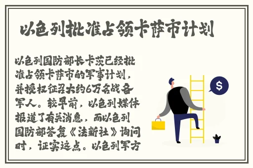久久国产乱子伦精品免费另类